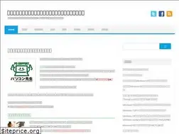 Sites similar to pc-sensei.com