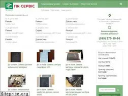 Sites similar to pc-service.org.ua