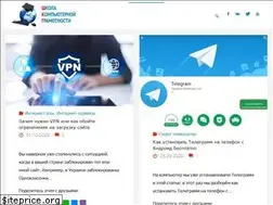 Sites similar to pc-shporgalka.com