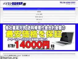 Sites similar to pc-shuuri.com