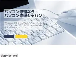 Sites similar to pc-shuuri.jp