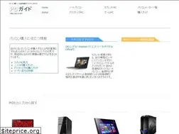 Sites similar to pc-si.net