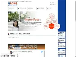 Sites similar to pc-sis.com