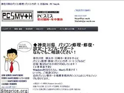 Sites similar to pc-smyth.com