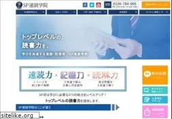 Sites similar to pc-sokudoku.co.jp