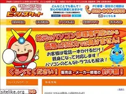 Sites similar to pc-suketto.net