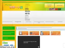 Sites similar to pc-support-ya.com