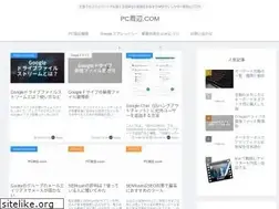 Sites similar to pc-syuhen.com