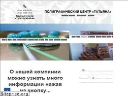 Sites similar to pc-tatiana.ru