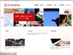 Sites similar to pc-time.biz