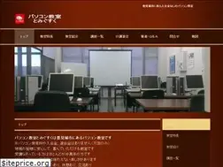 Sites similar to pc-tomigusuku.com
