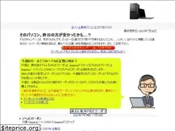 Sites similar to pc-trend.com