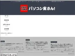 Sites similar to pc-trouble-ok.com