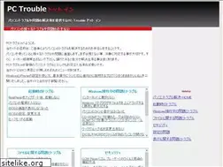 Sites similar to pc-trouble.in