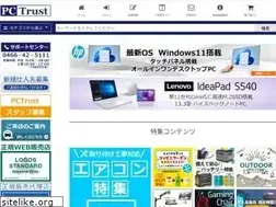 Sites similar to pc-trust.co.jp
