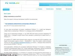 Sites similar to pc-user.ru