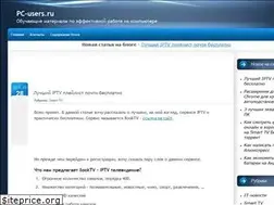 Sites similar to pc-users.ru