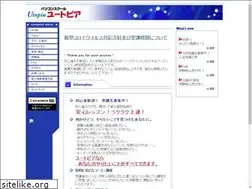Sites similar to pc-utopia.com
