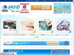 Sites similar to pc-wanda.com