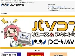 Sites similar to pc-wave.com