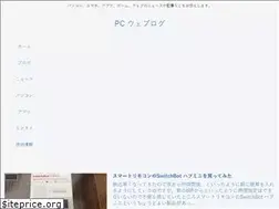 Sites similar to pc-weblog.com