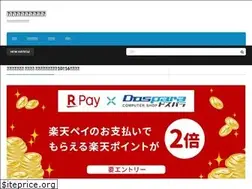 Sites similar to pc-websearch.com