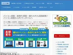 Sites similar to pc-wonderful.com