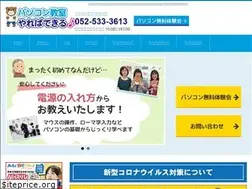 Sites similar to pc-yarebadekiru.com