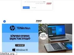 Sites similar to pc.co.il