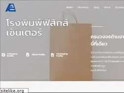 Sites similar to pc.co.th