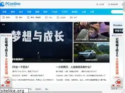 Sites similar to pc.com.cn