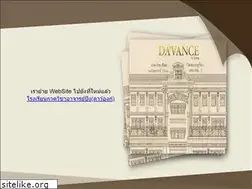 Sites similar to pc.davance.com