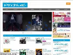 Sites similar to pc.dwango.jp
