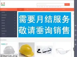 Sites similar to pc.wjmall168.com