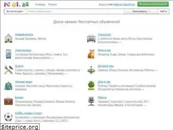 Sites similar to pc01.ru