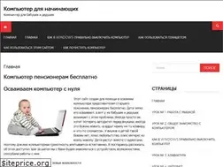 Sites similar to pc0123.ru