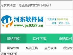 Sites similar to pc0359.cn