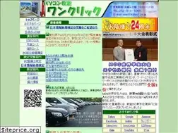 Sites similar to pc1.co.jp