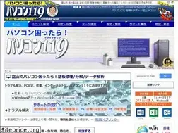 Sites similar to pc119.toyama.jp