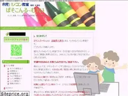 Sites similar to pc123.jp
