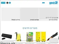 Sites similar to pc2.co.il