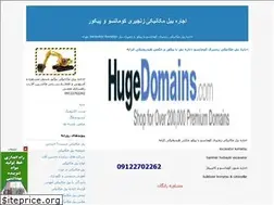 Sites similar to pc220-7.blogfa.com