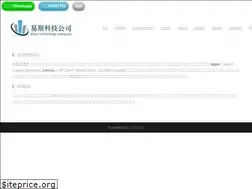 Sites similar to pc2c.hk