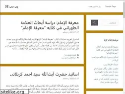 Sites similar to pc32.ir