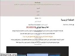 Sites similar to pc4tech.com