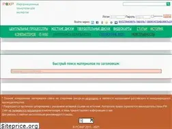 Sites similar to pc4xp.ru