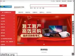 Sites similar to pc55.com