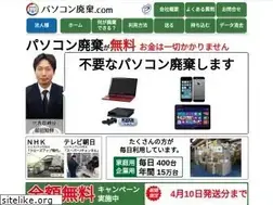 Sites similar to pc819.com