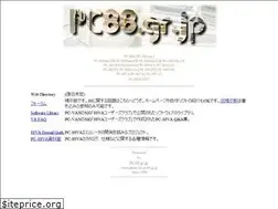 Sites similar to pc88.gr.jp