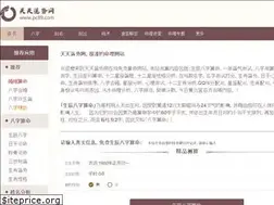 Sites similar to pc89.com
